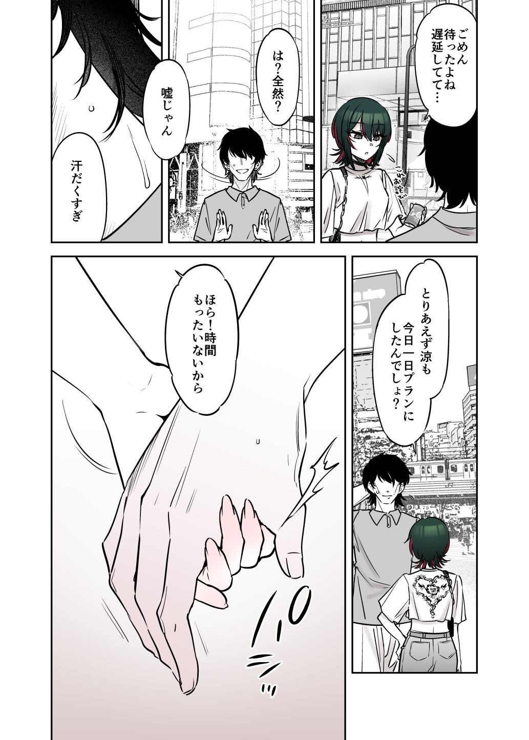 Page 31