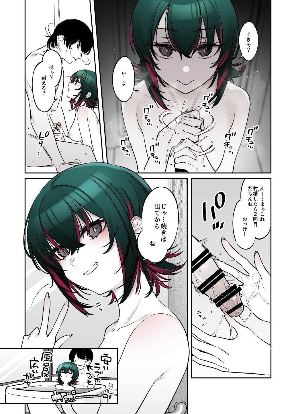 Page 41
