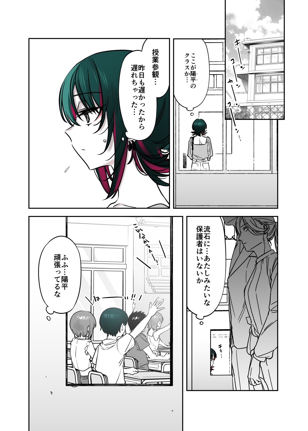 Page 50