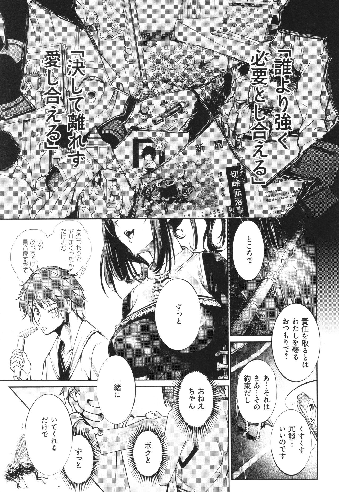 Page 115