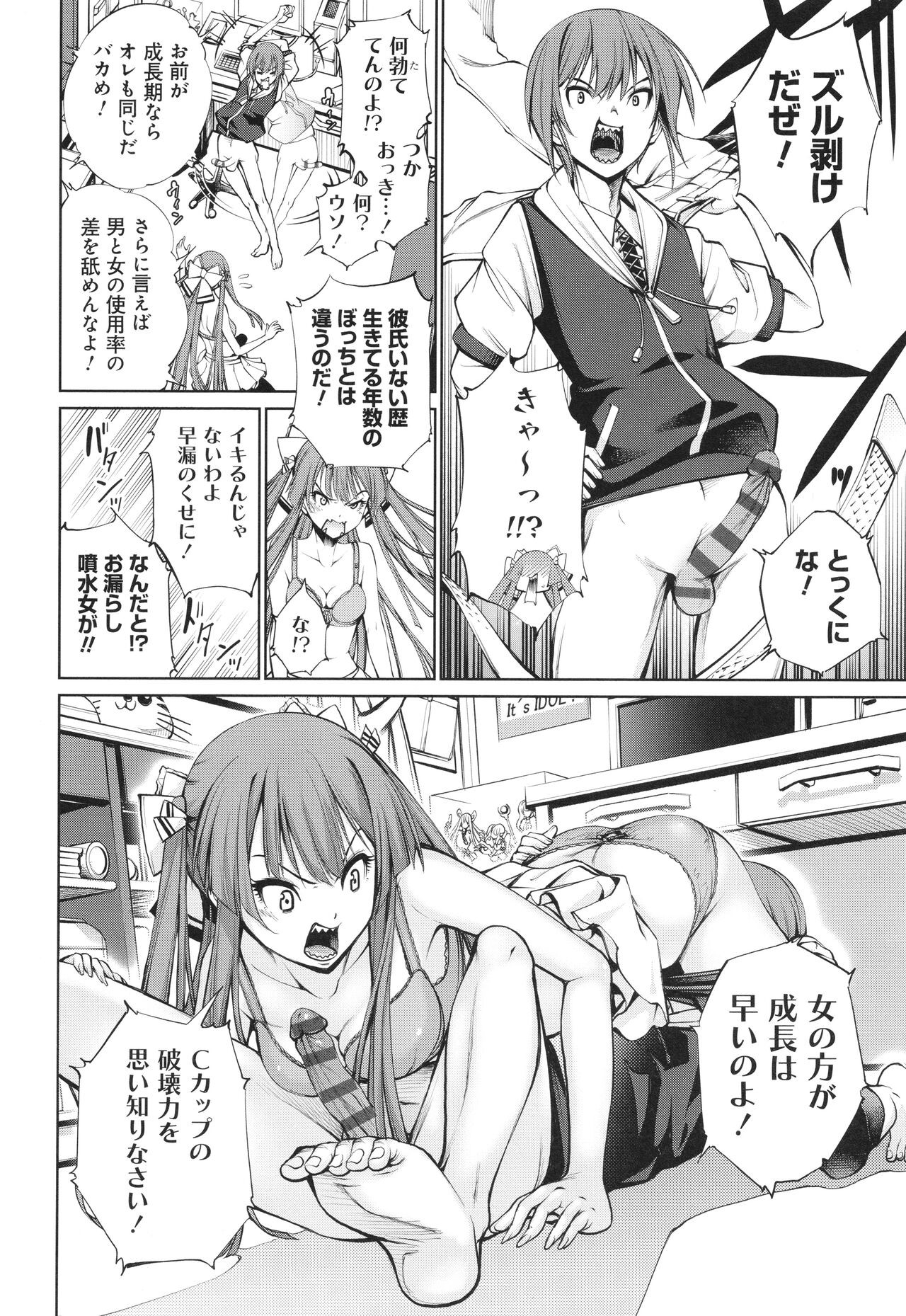 Page 120