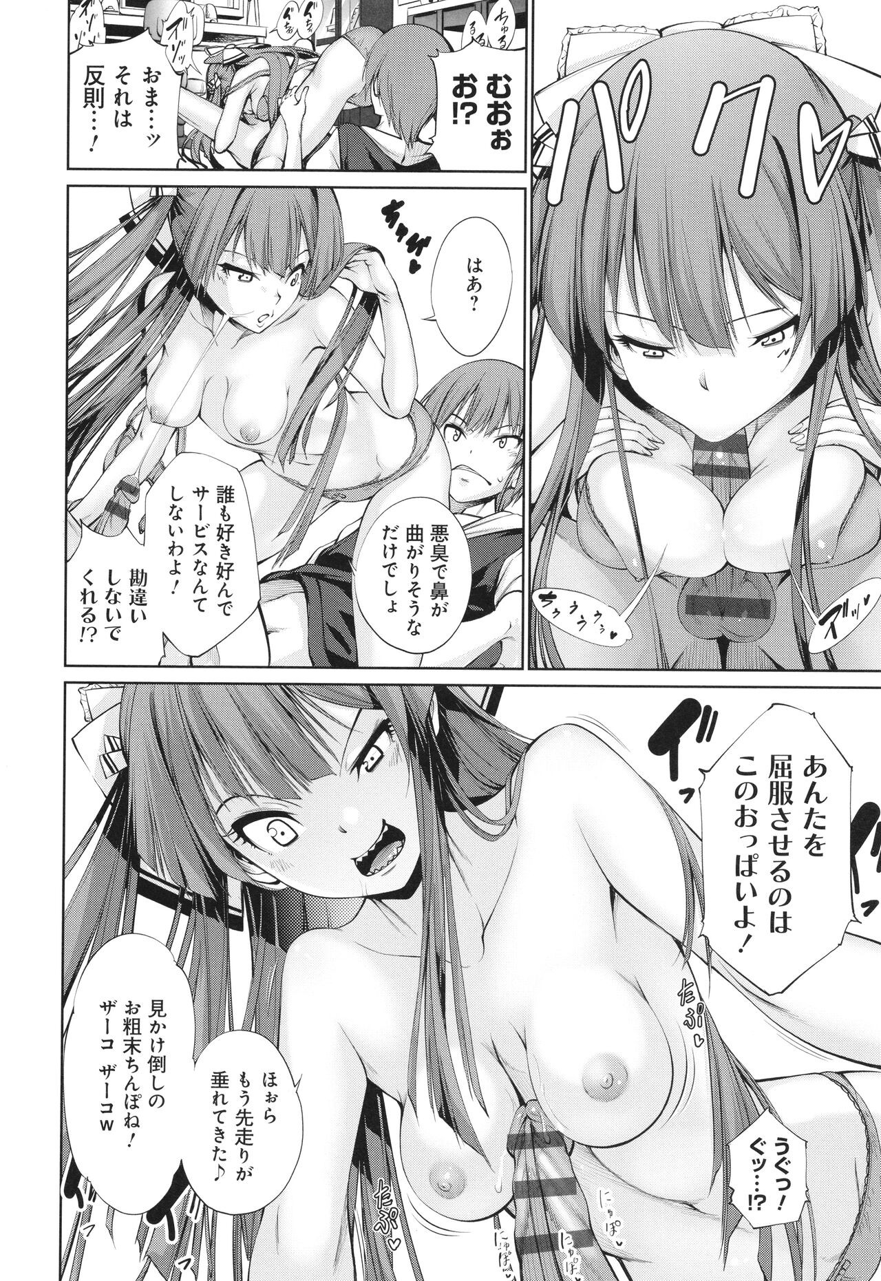 Page 122