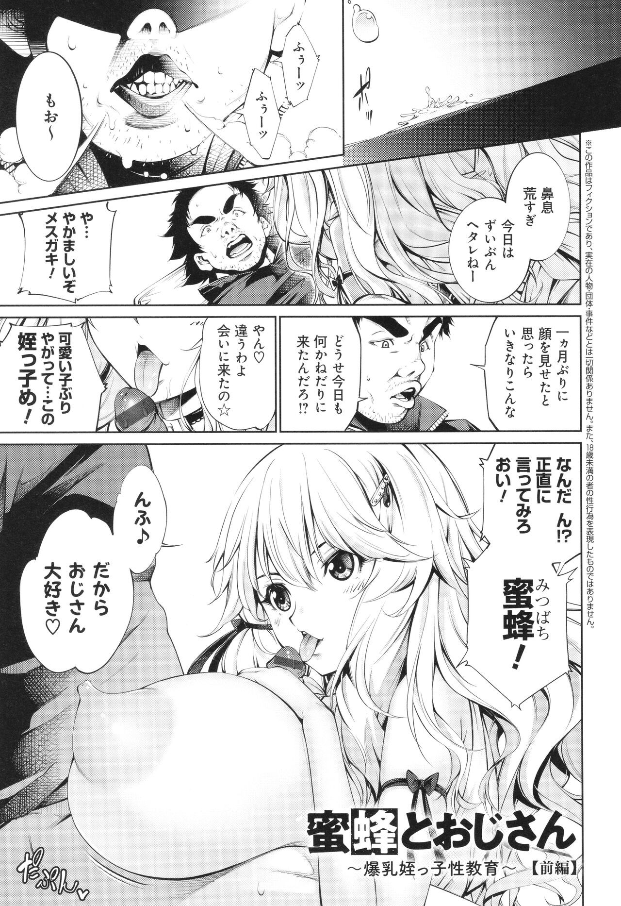 Page 135