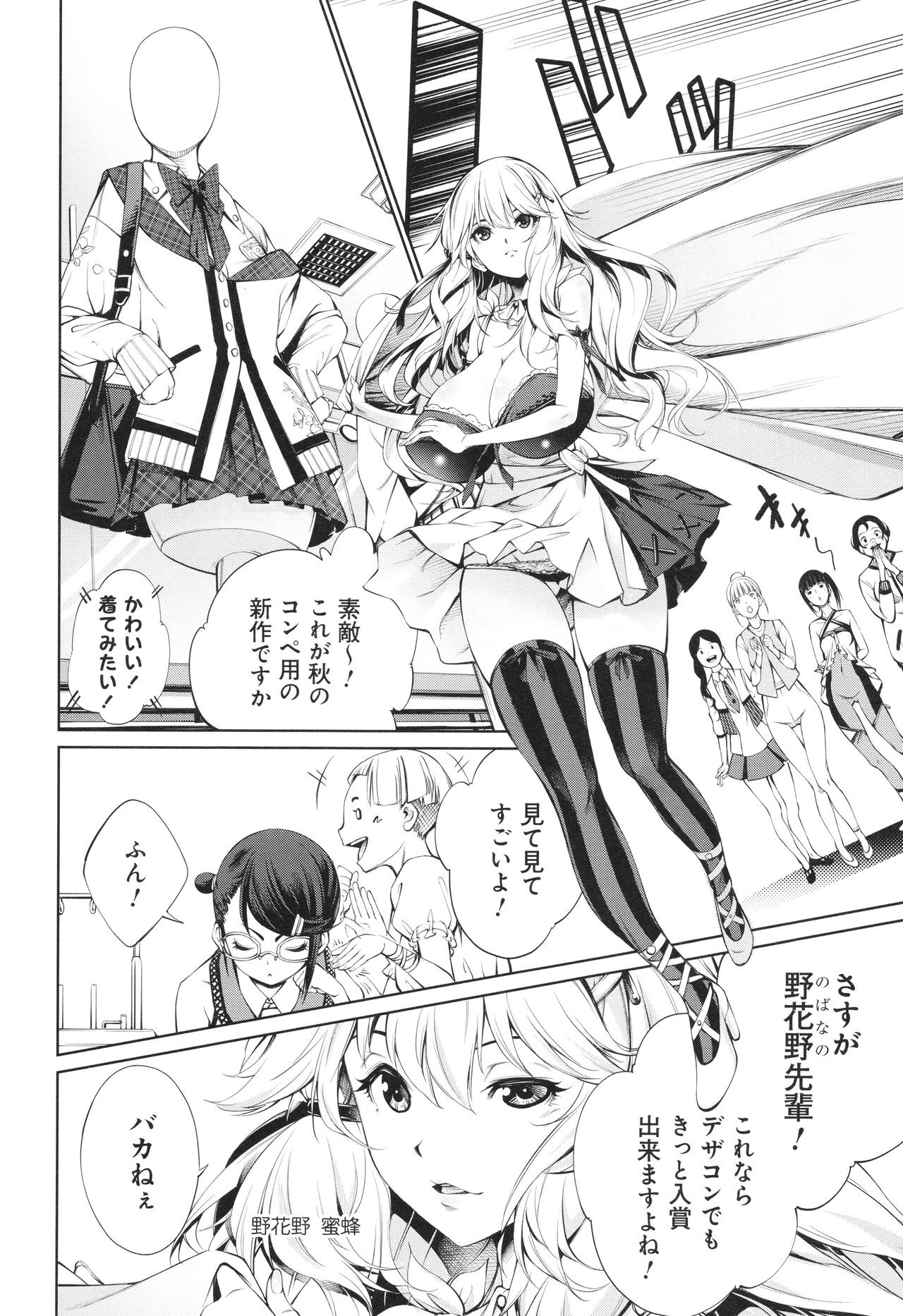 Page 136