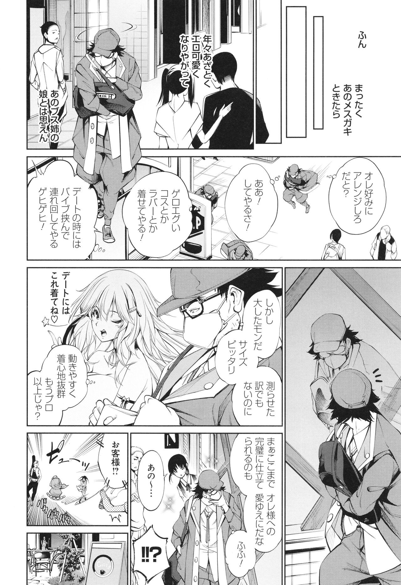 Page 150