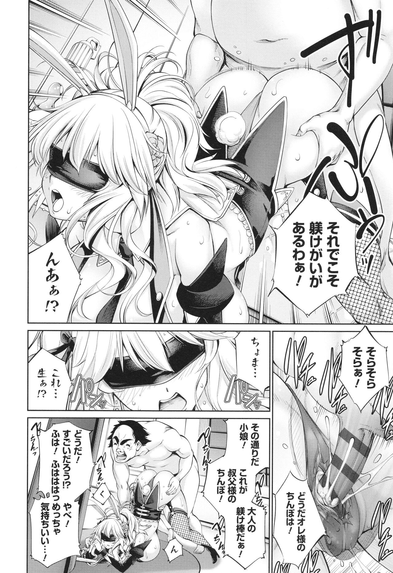 Page 160