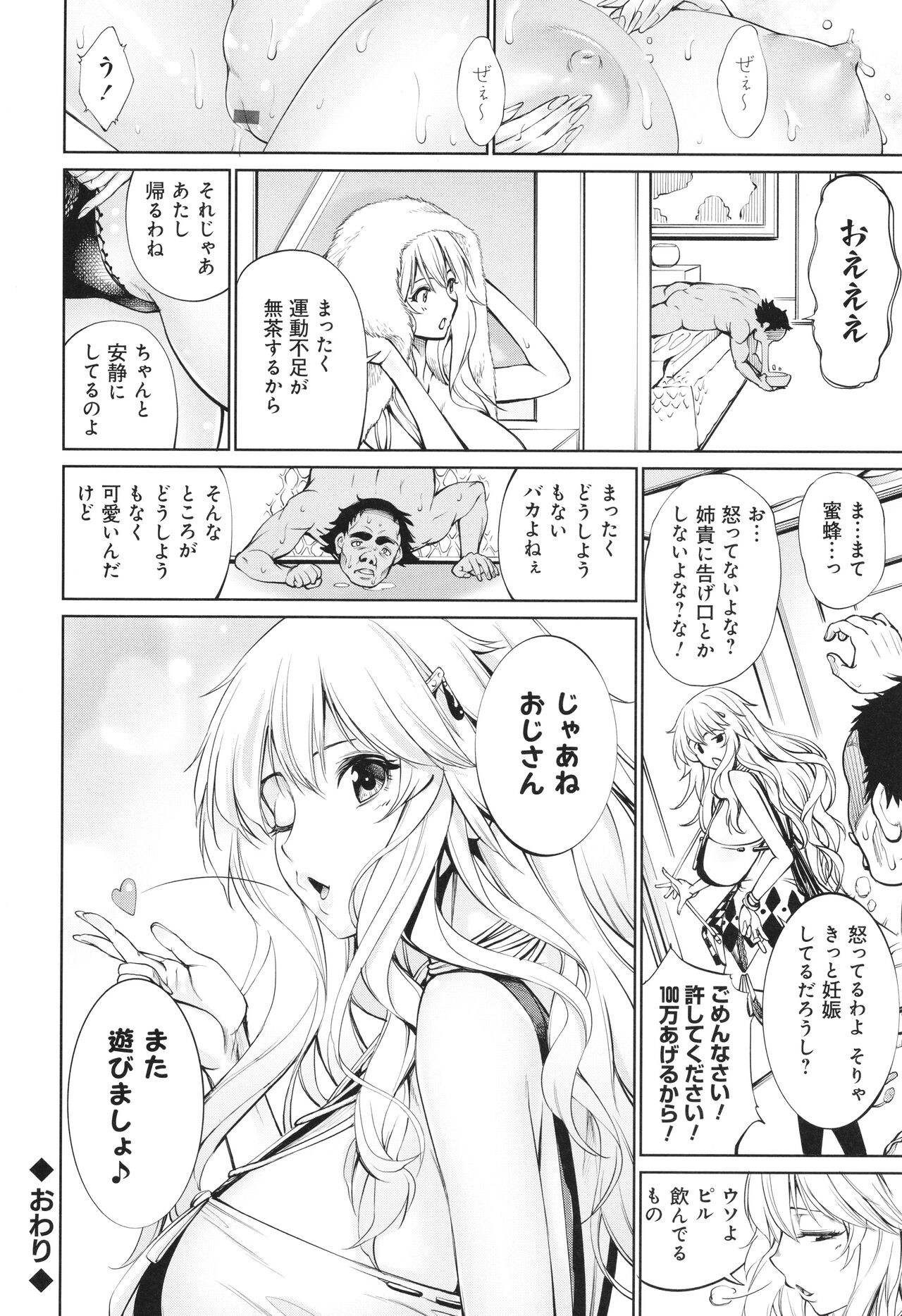 Page 170