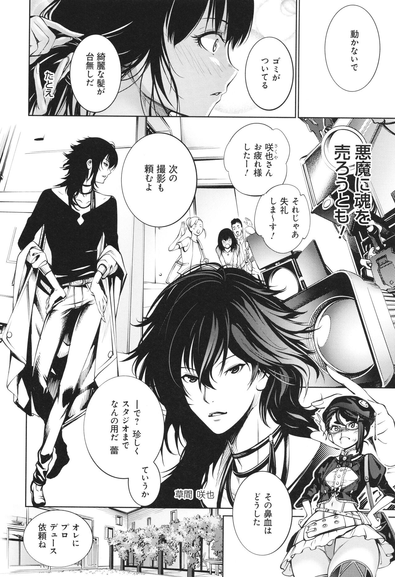 Page 174