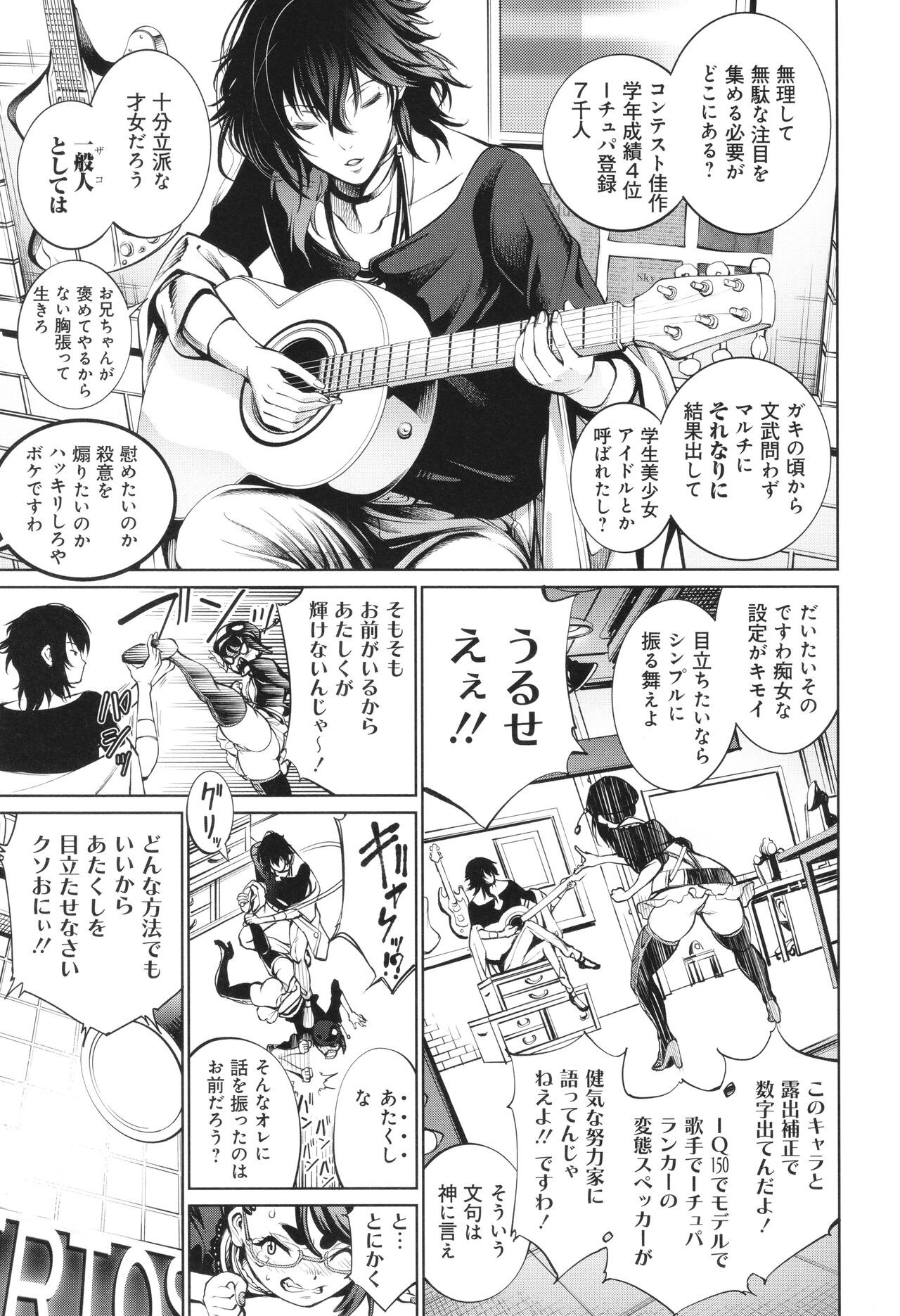 Page 175