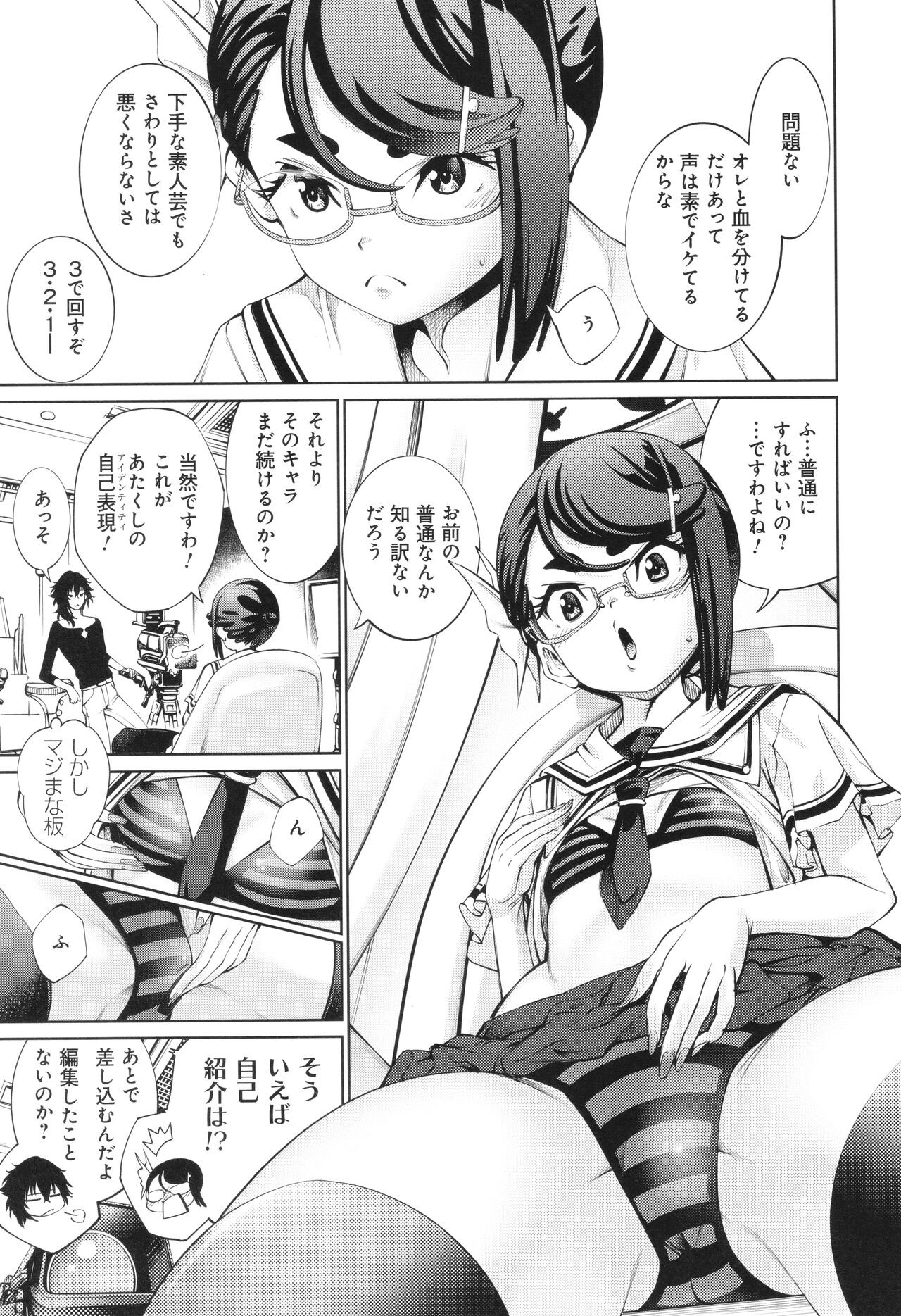 Page 177