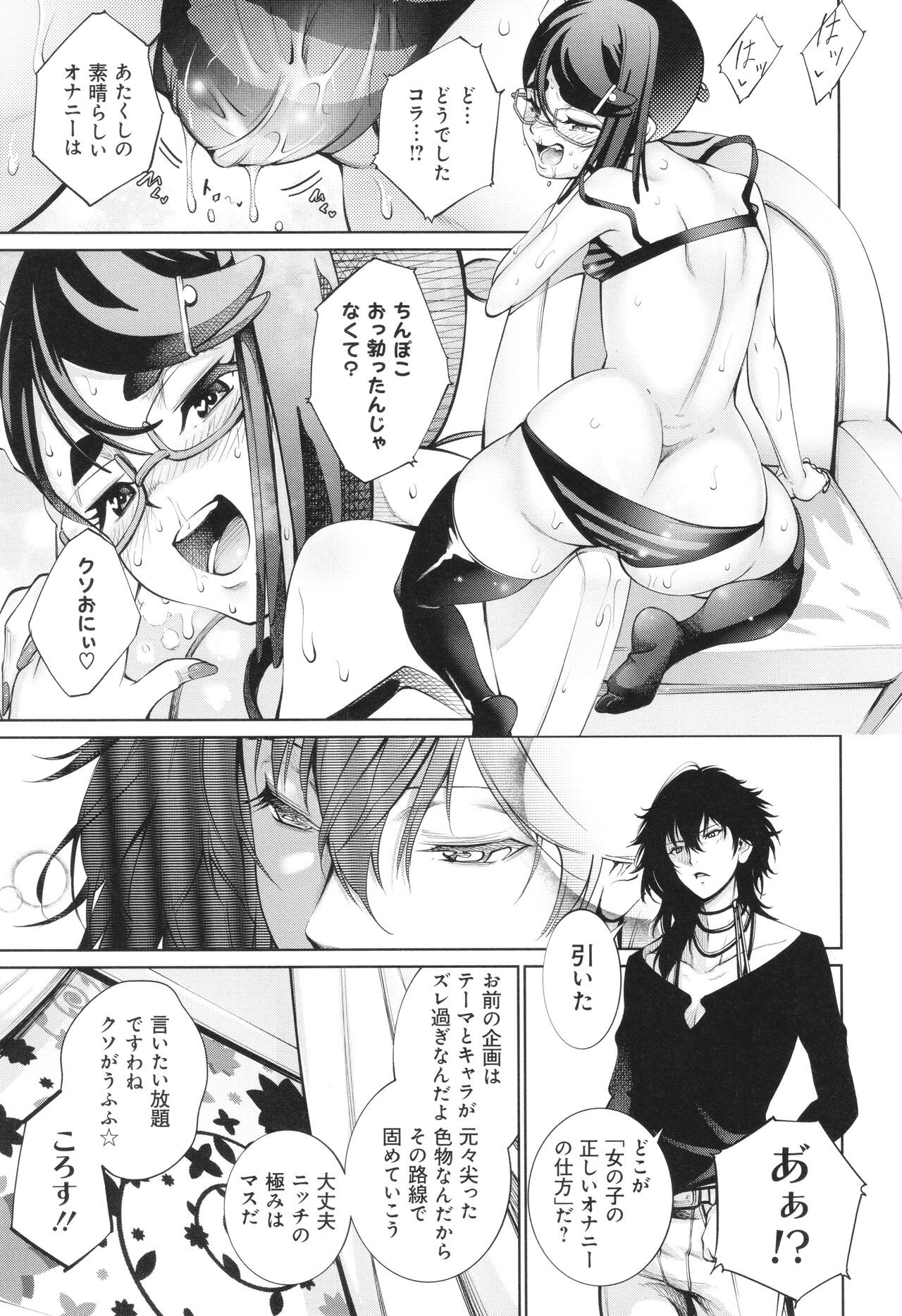 Page 181