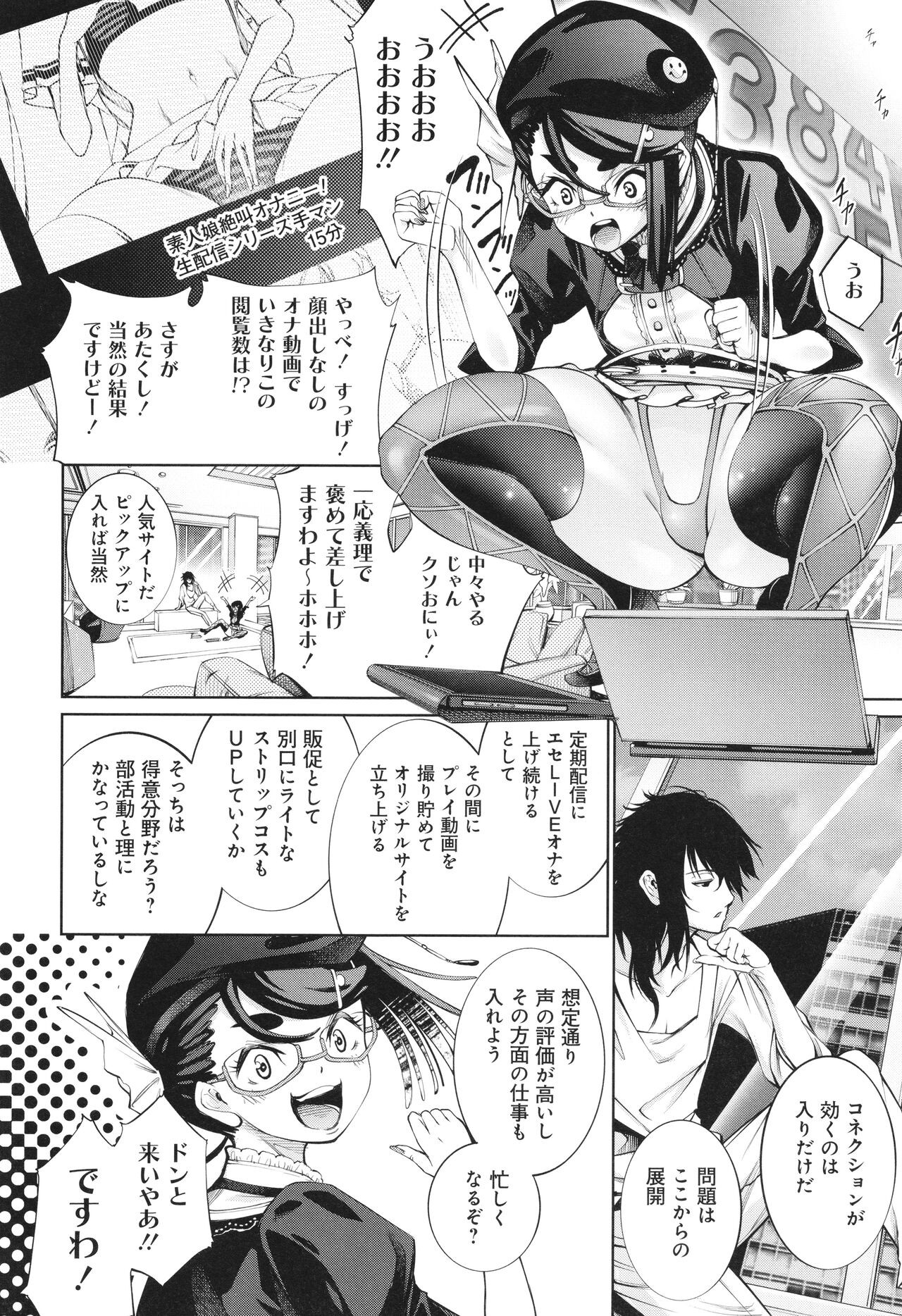 Page 182