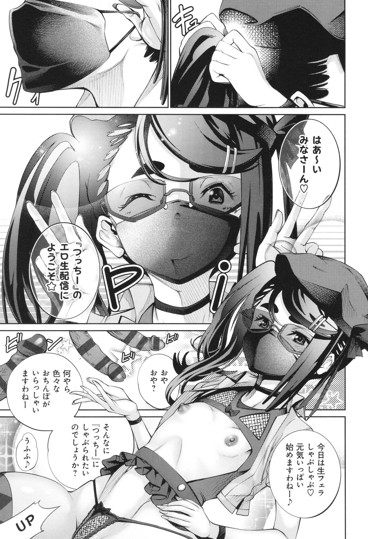 Page 183