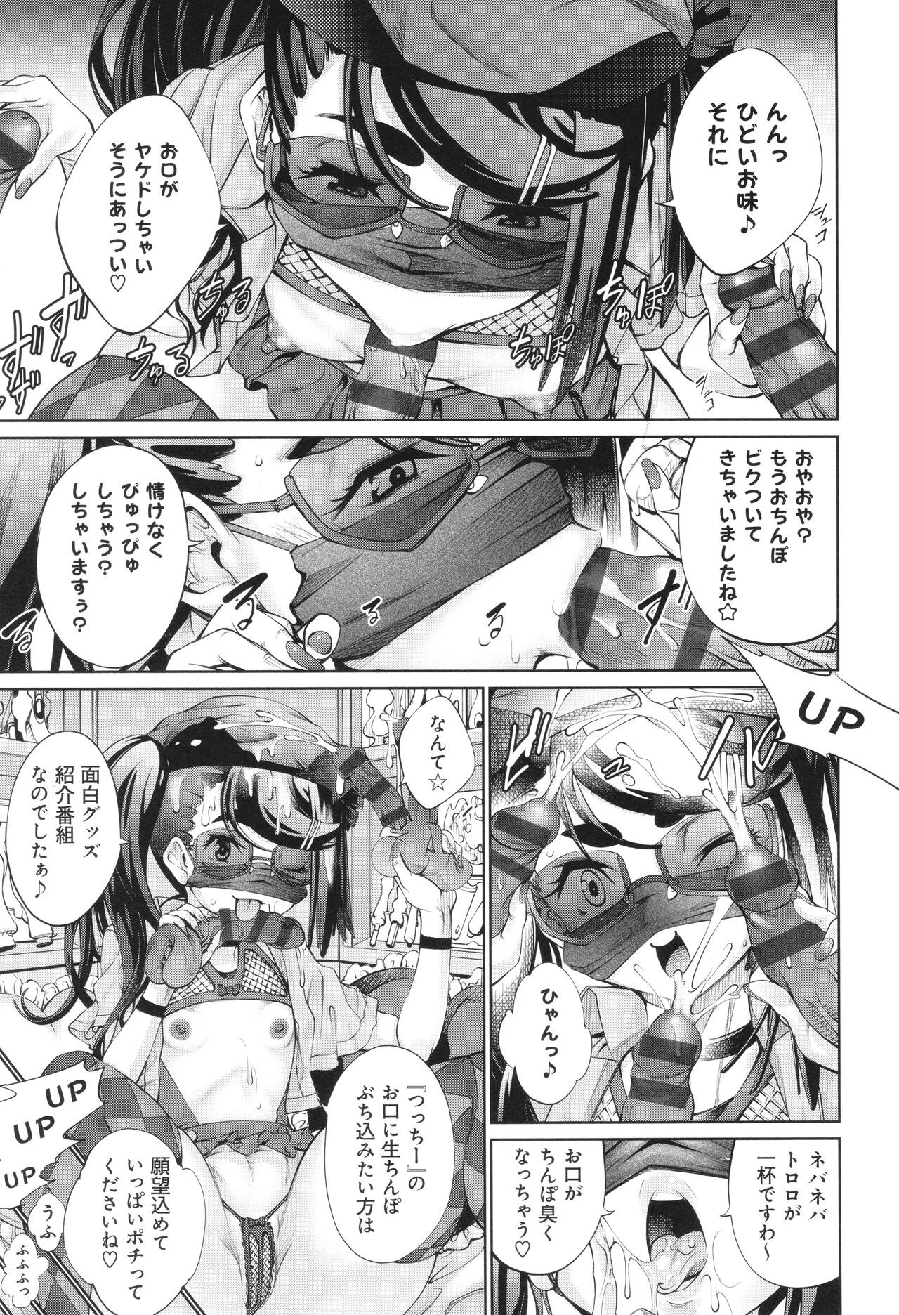 Page 185