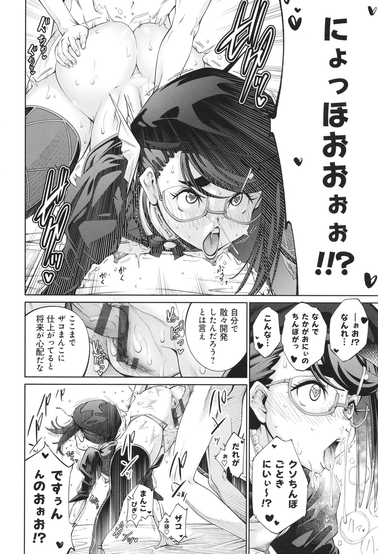 Page 188