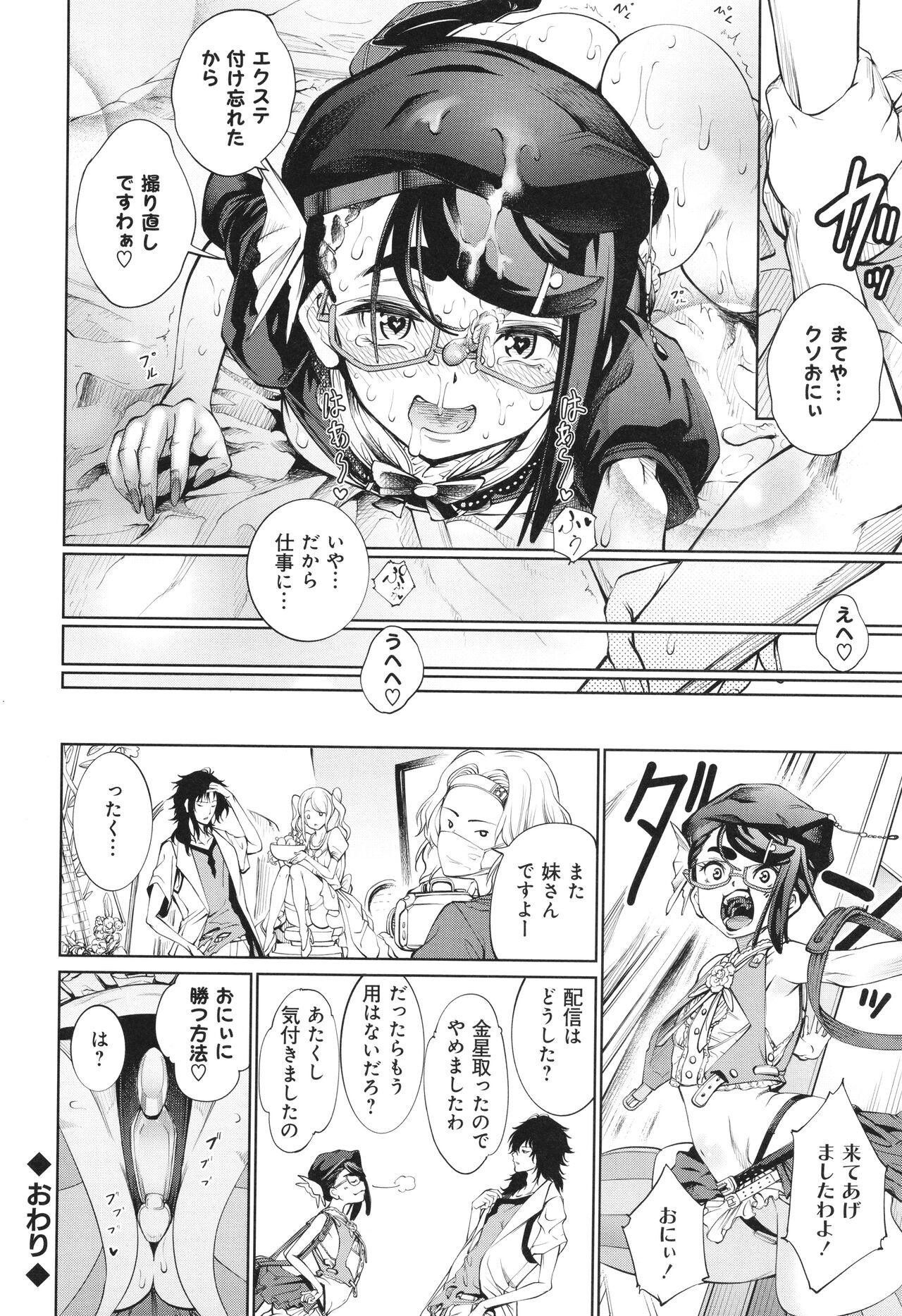 Page 194