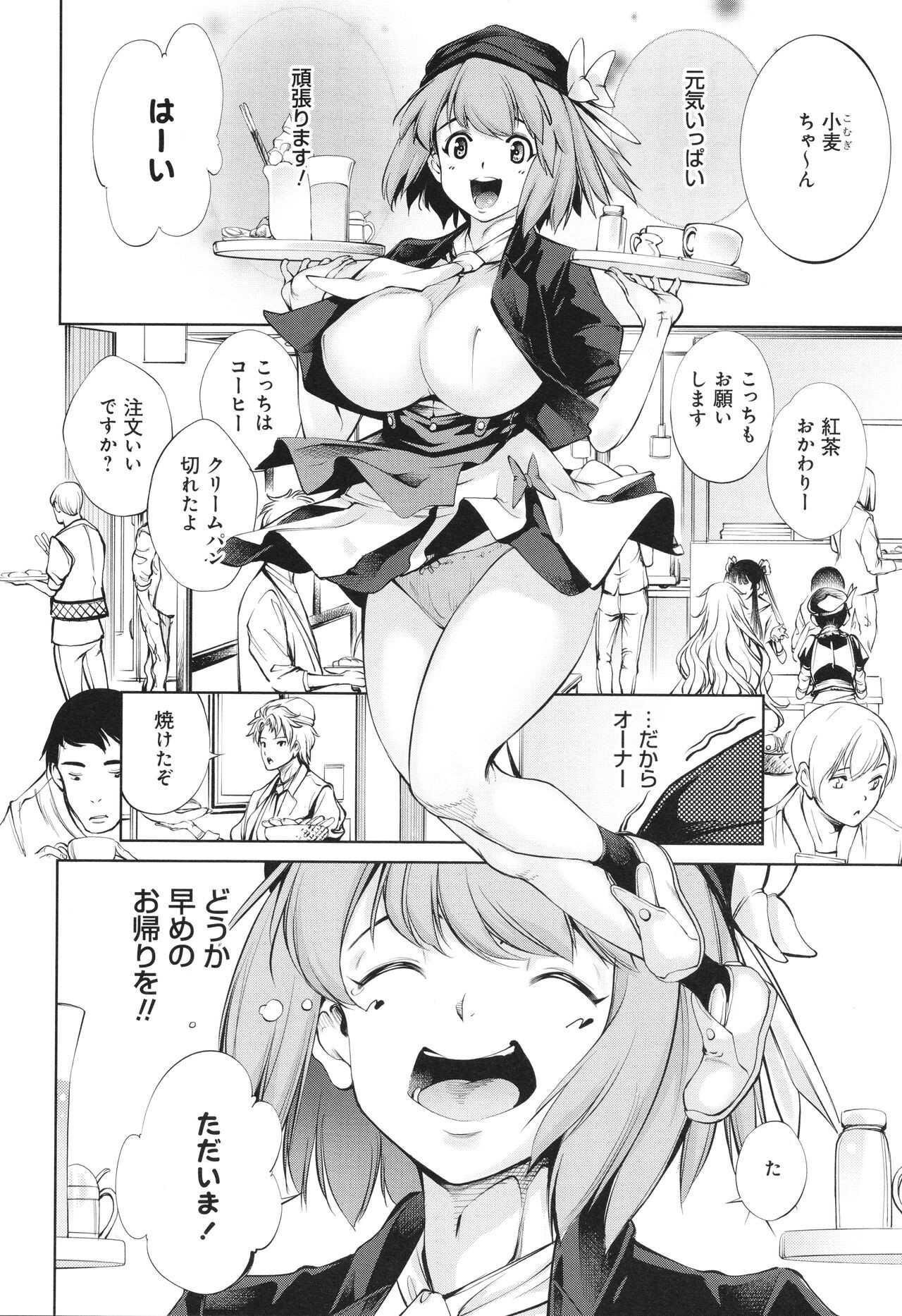 Page 196