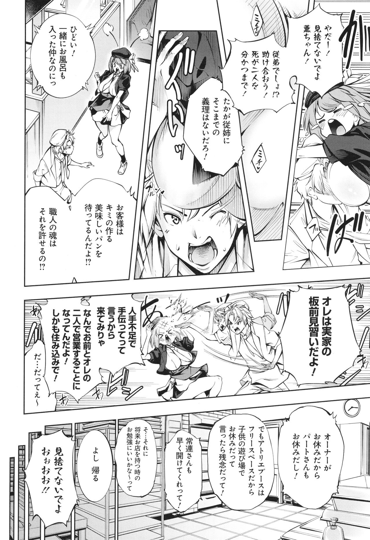 Page 198
