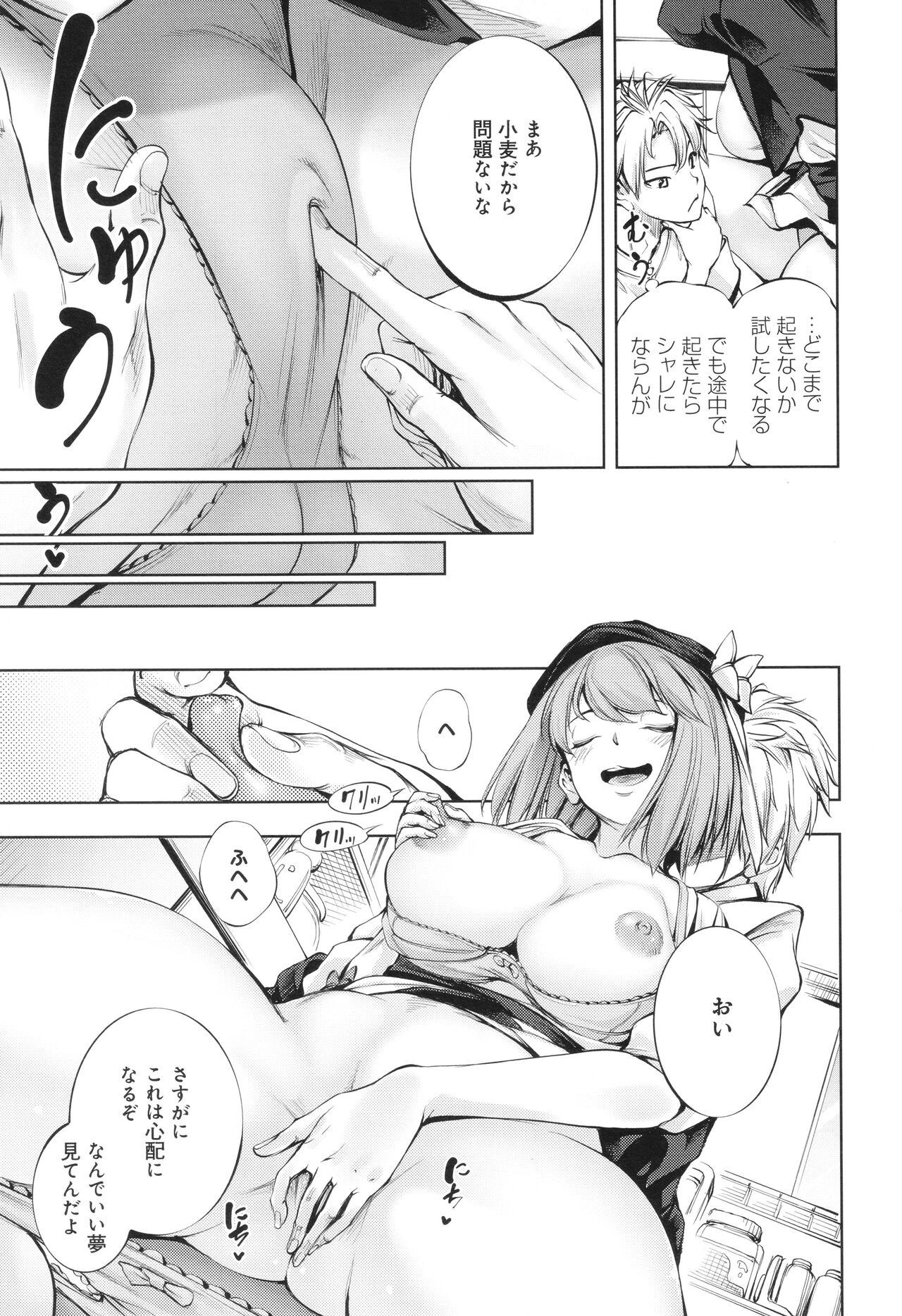 Page 201
