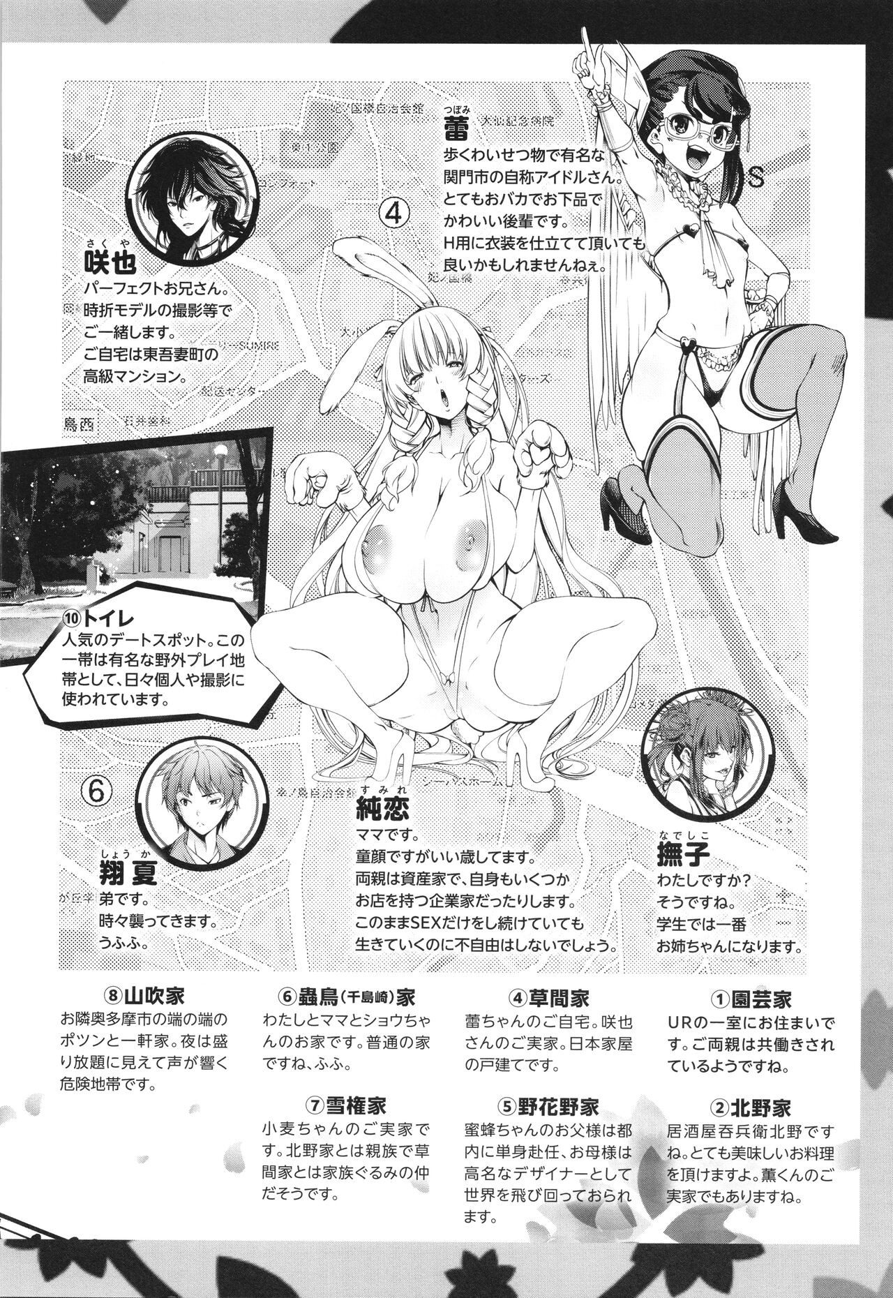 Page 212