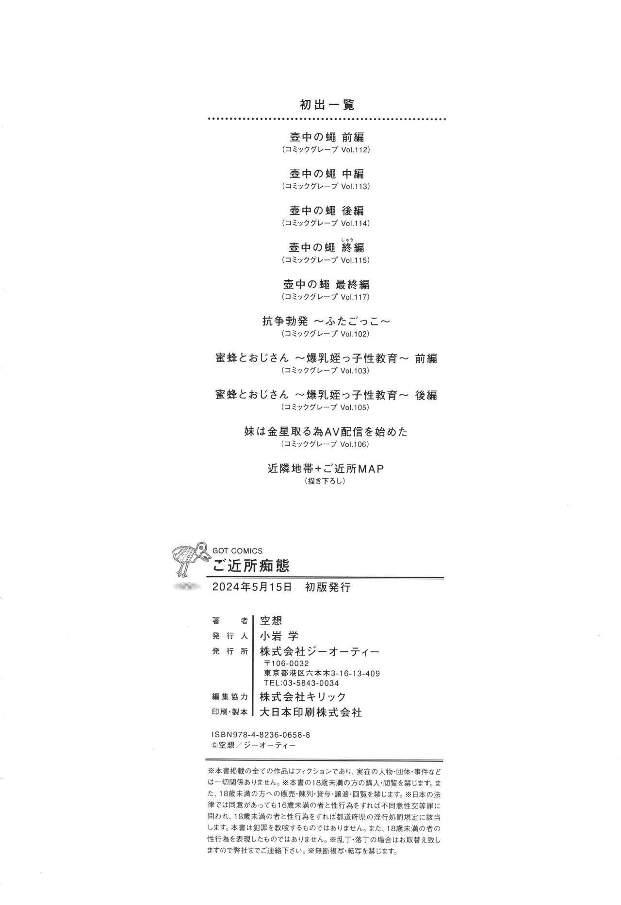 Page 214