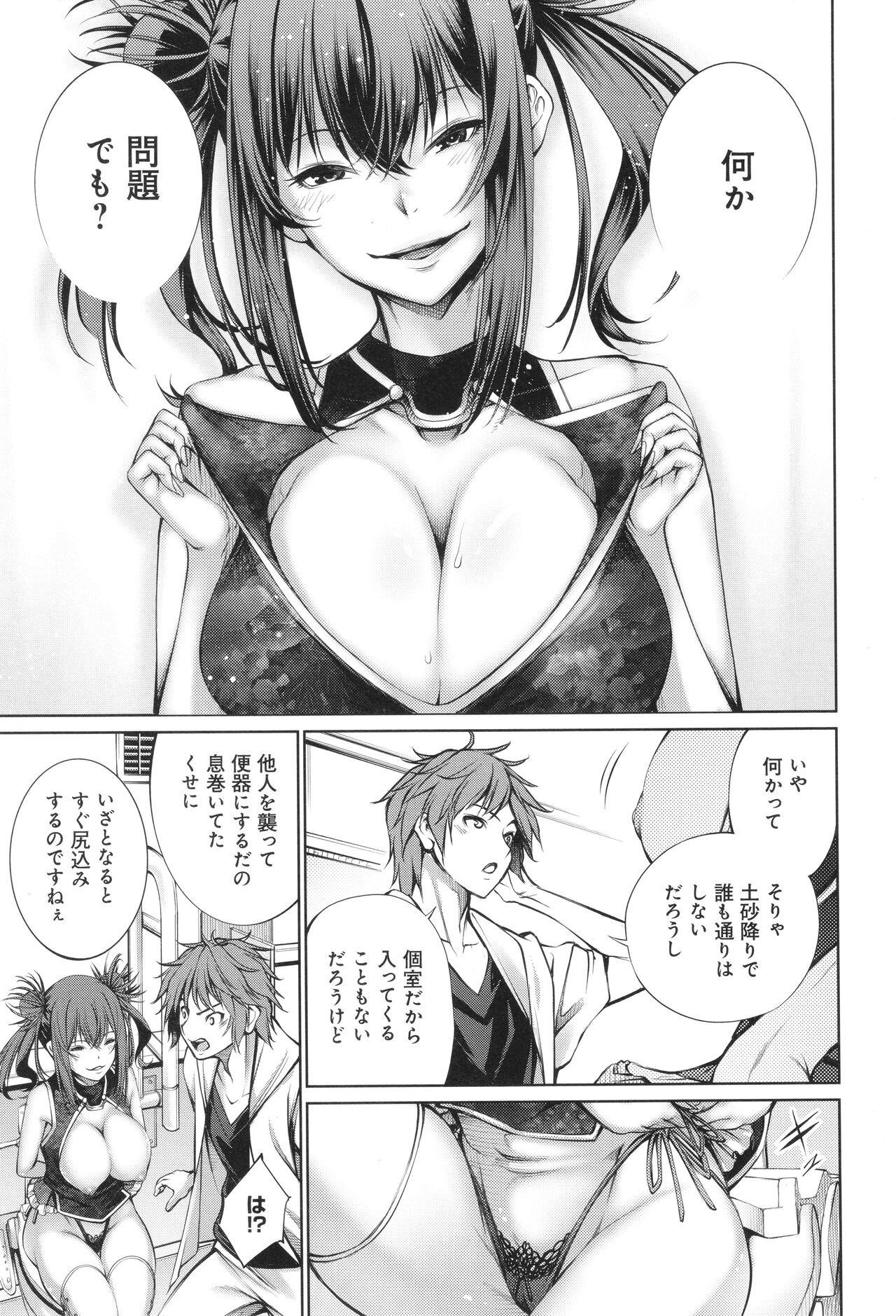 Page 95