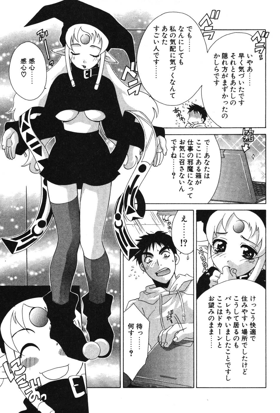 Page 105