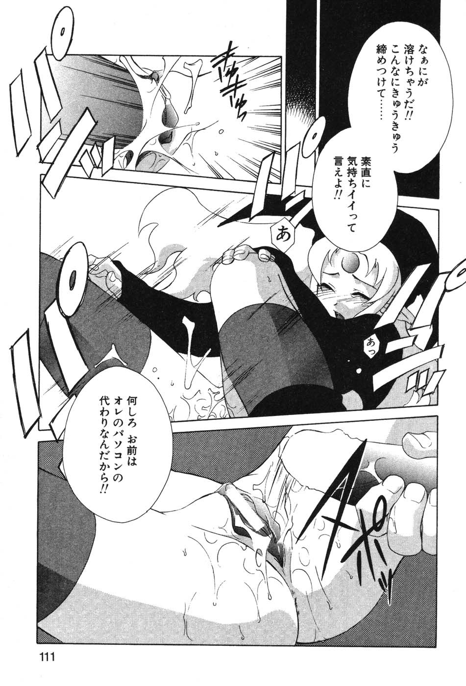 Page 113