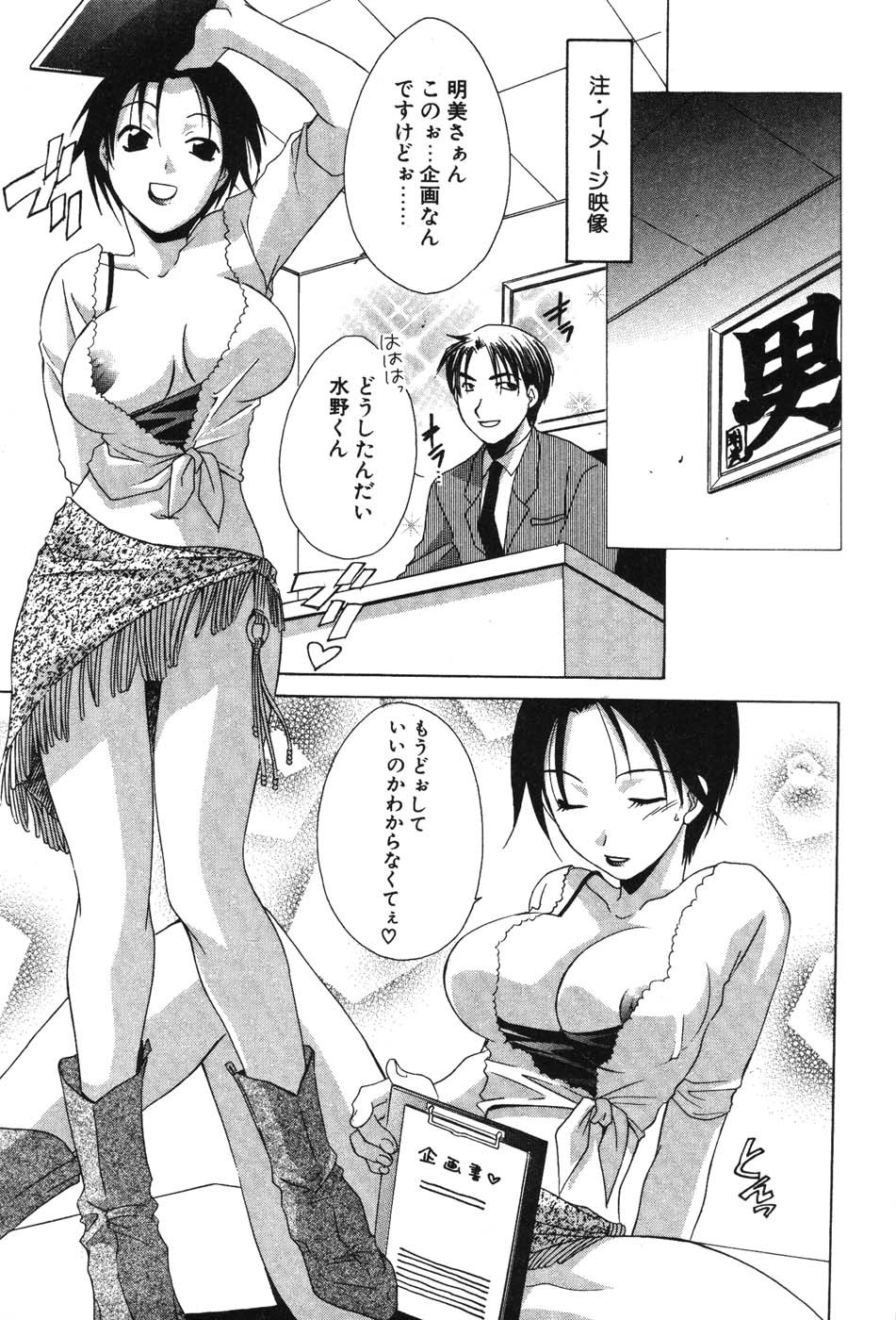 Page 125