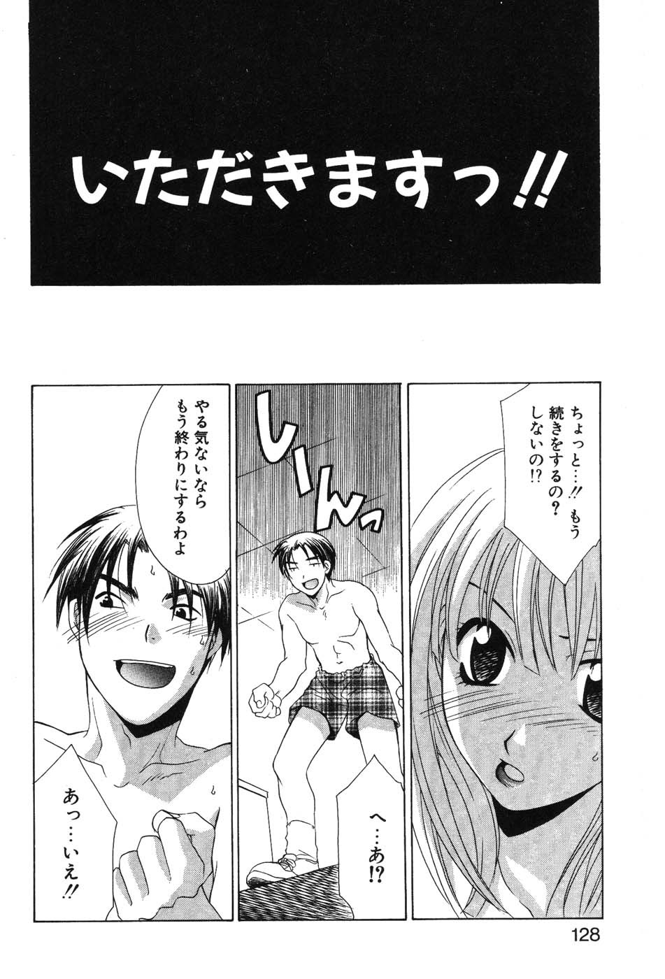 Page 130