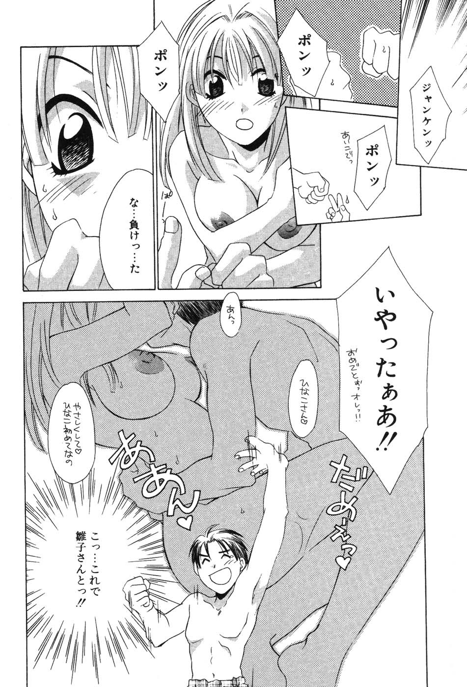 Page 132