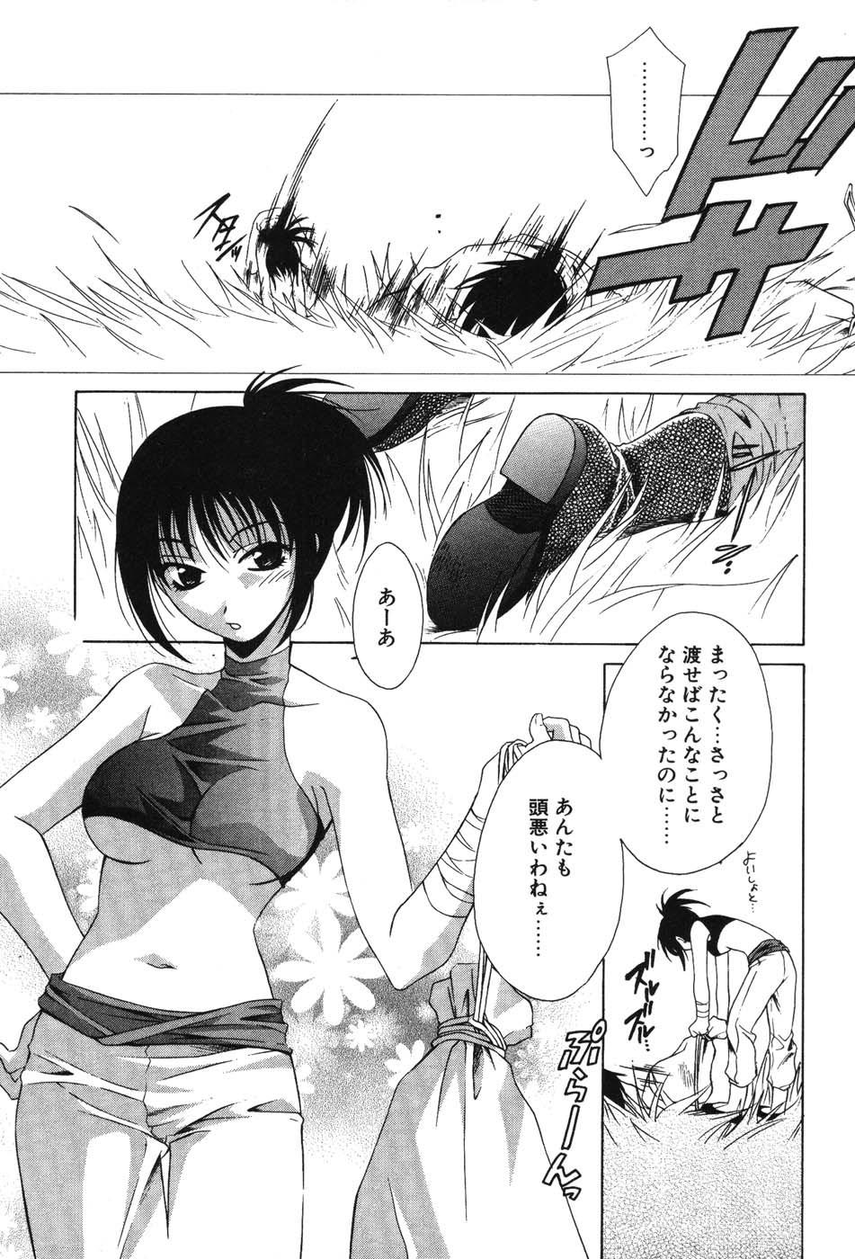Page 135