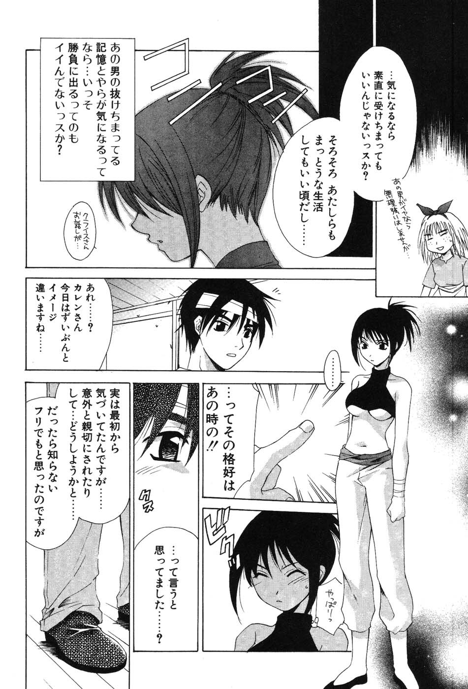 Page 142