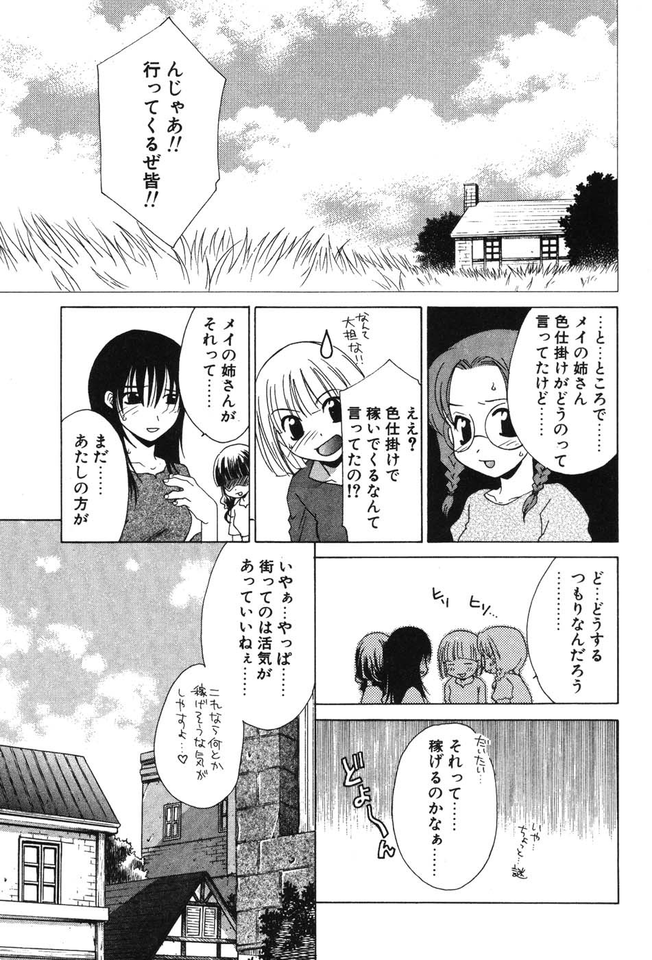 Page 153