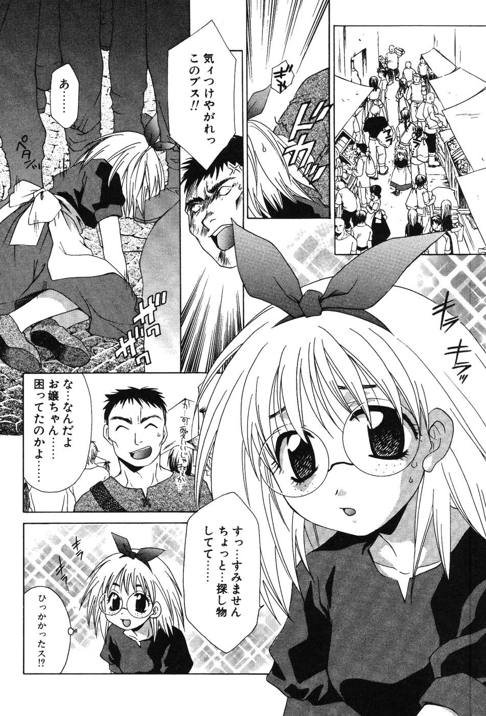Page 154