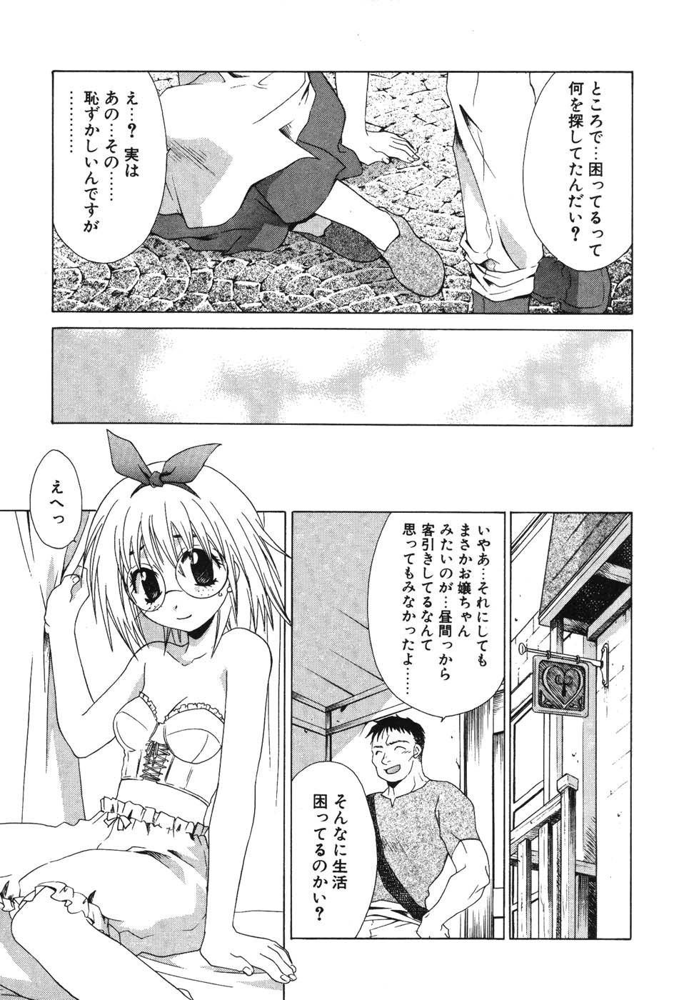 Page 155