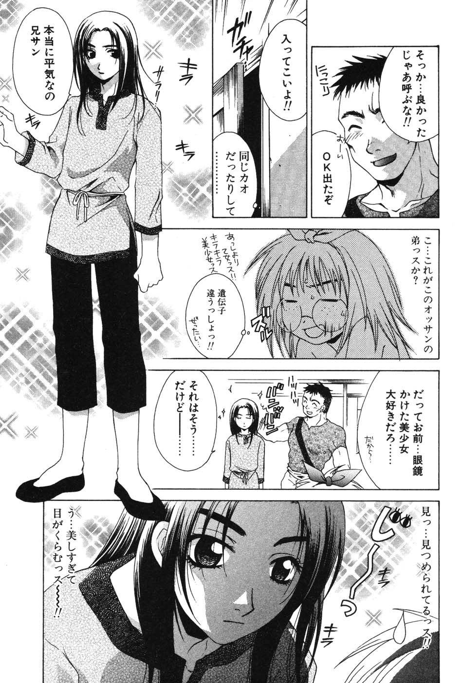 Page 157