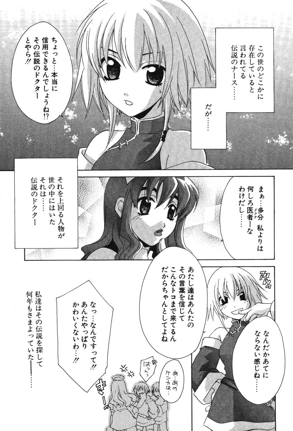 Page 169