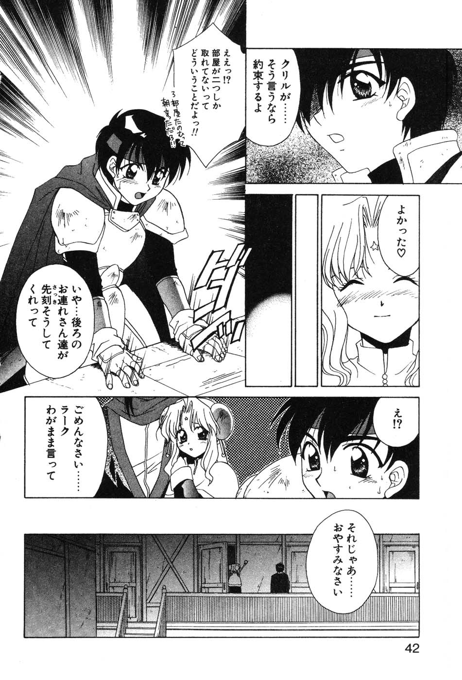 Page 44