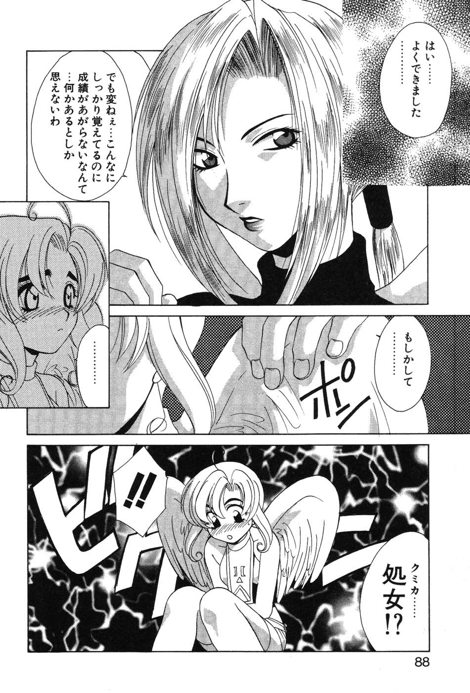 Page 90