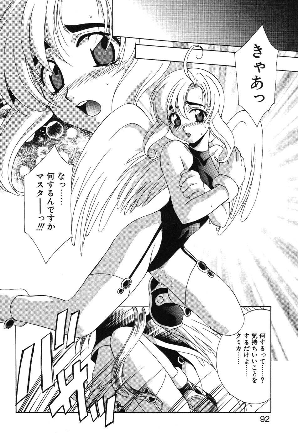 Page 94