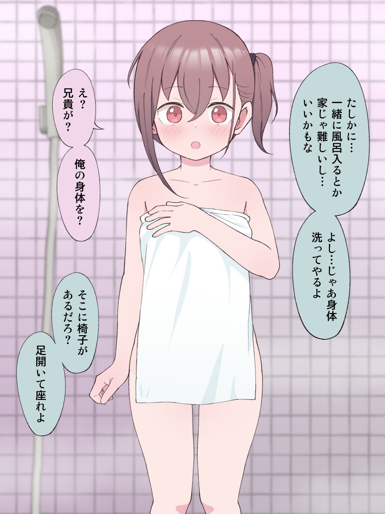 Page 129