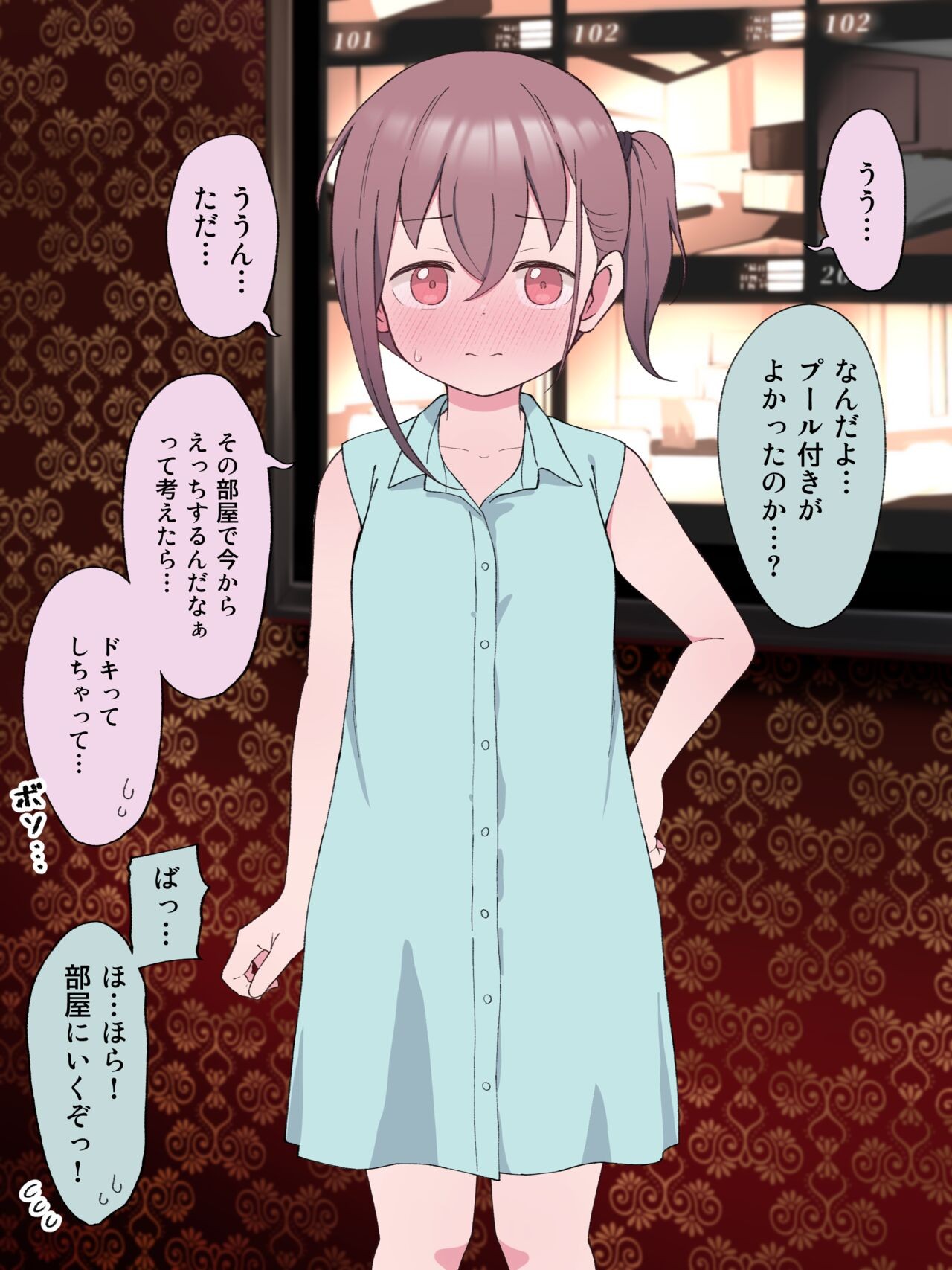Page 63