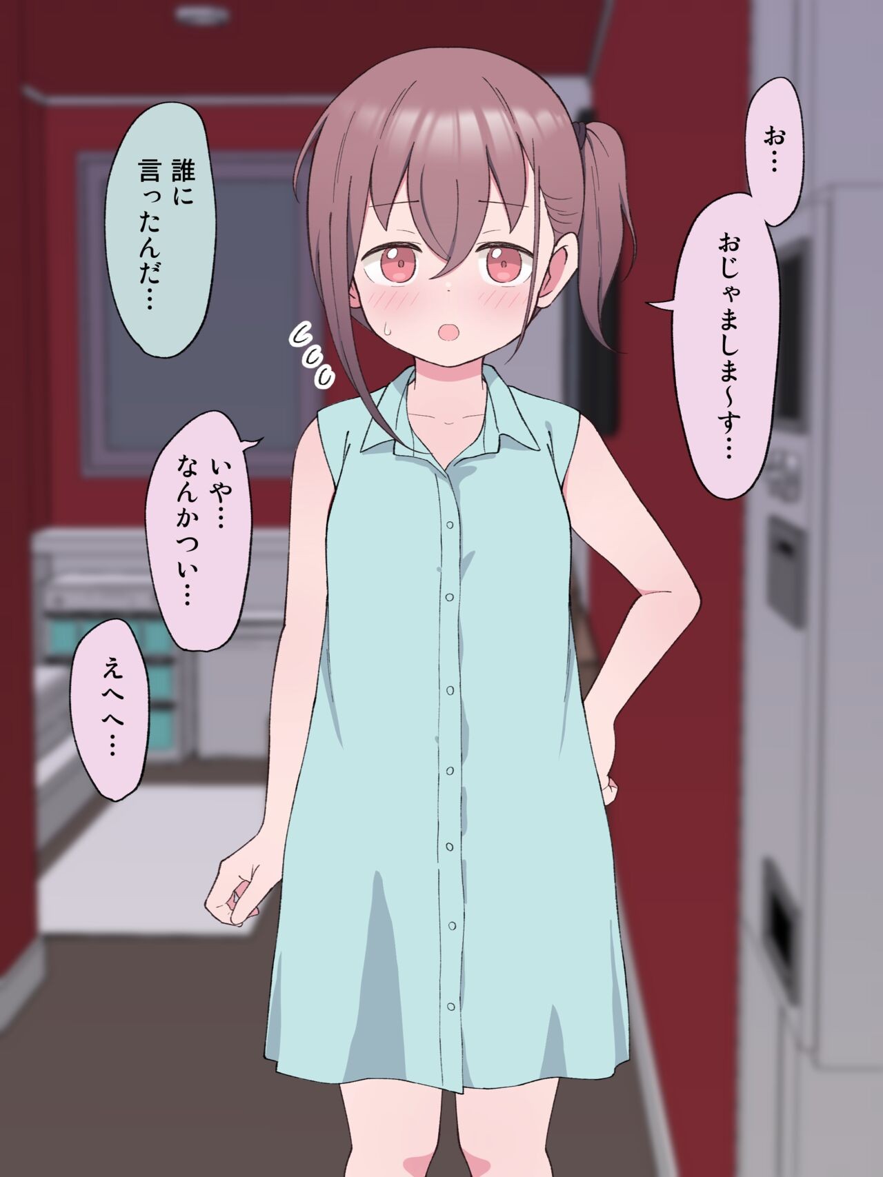 Page 64