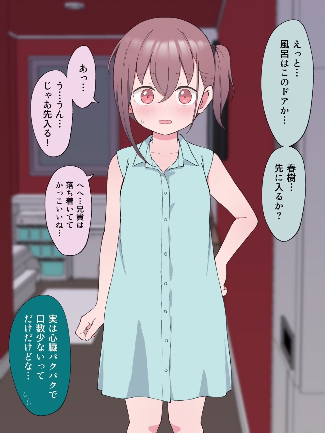 Page 65