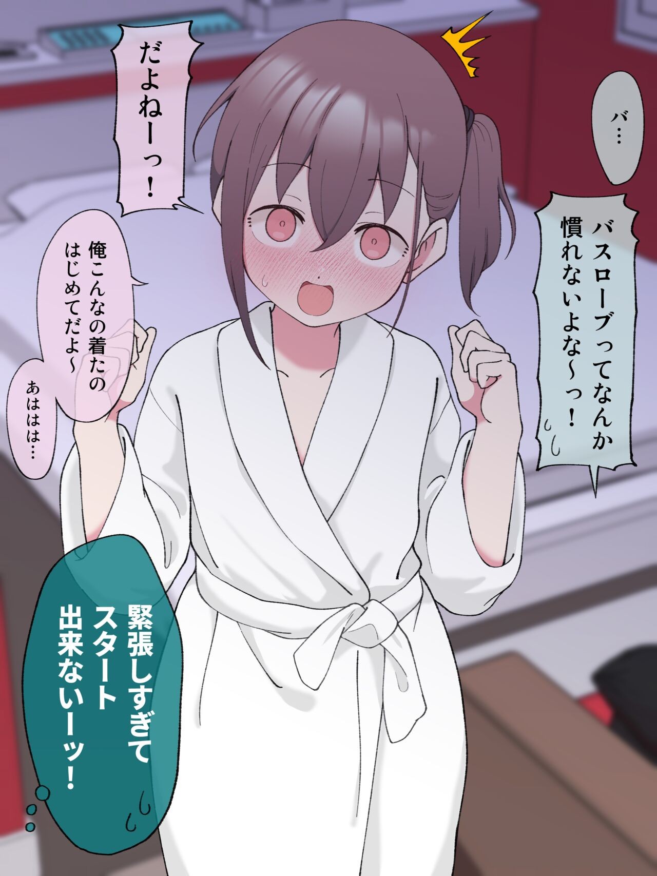 Page 69