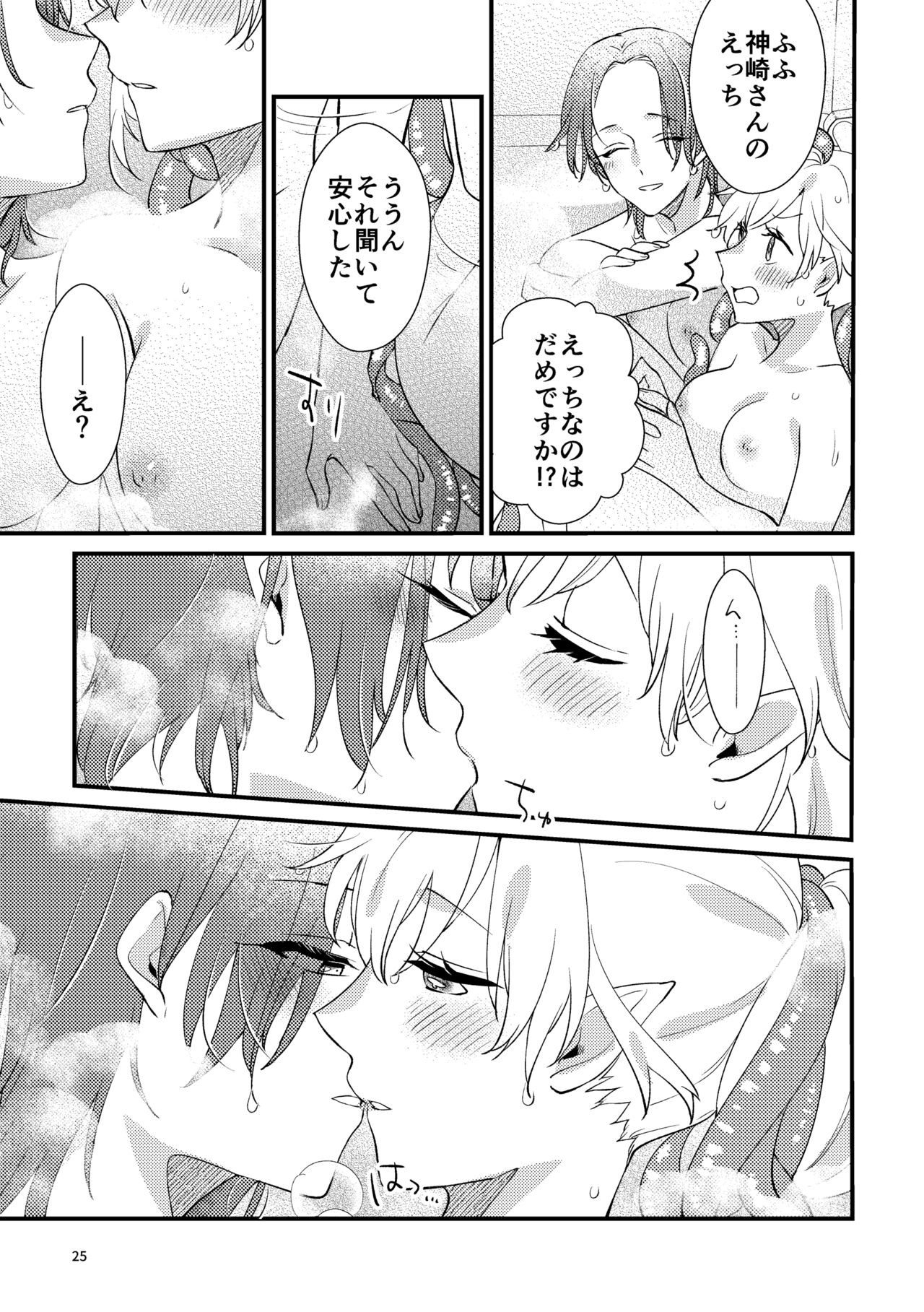 Page 24