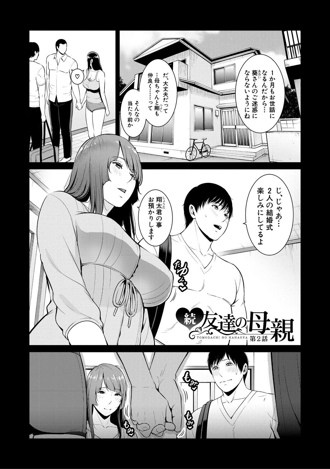 Page 59