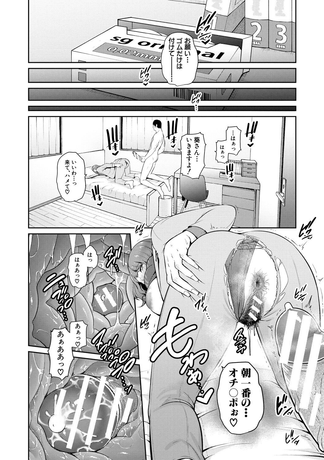 Page 72