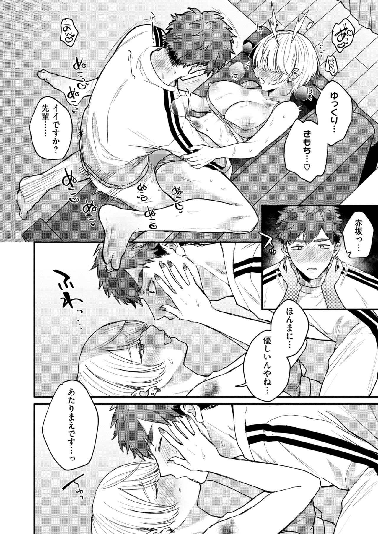 Page 154